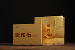 茶化石礼盒