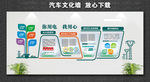 国网文化墙 班组文化 电力文化