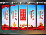 公安文化 公安展板