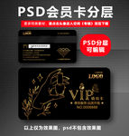 美甲VIP卡