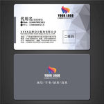 高档名片