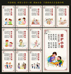 乡风文明