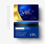 VIP会员卡