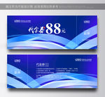 蓝色代金券