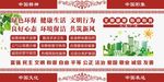 共同遵守