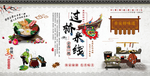 过桥米线