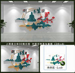 瑜伽养生文化墙