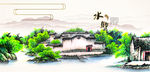 绿色农村