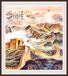 长城 国画长城 长城国画