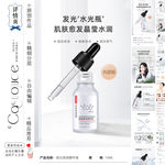 精华液详情页