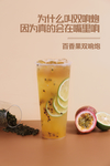 百香果双响炮