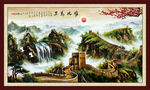 长城