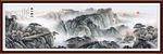 泰山日出泰山
