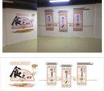 餐厅文化