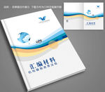学习材料