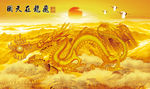 龙