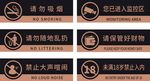 告示牌