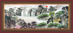 山河锦绣