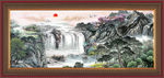 山河锦绣