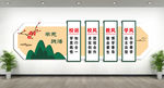 校风校训