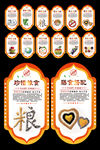 食堂文化