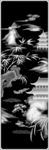 山水灰度图