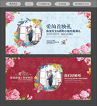 婚庆背景