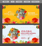 婚宴