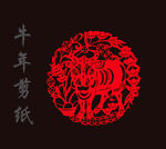 春节窗花