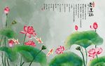 爱莲说青莲荷花新中式电视背景墙