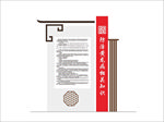 户外宣传栏
