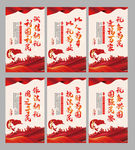 依法纳税