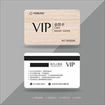 VIP卡