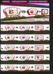 中国梦 中国梦展板 我的中国梦