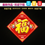 2021牛年门贴
