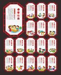 学校走廊文化