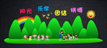 漂亮美观班级文化墙校园文化墙
