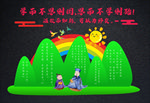 班级文化墙校园文化楼道楼梯文化