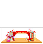 中秋节美陈龙门架门头