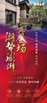 热销