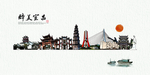 宜昌