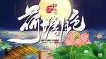 荷塘月色