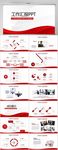 红色简约大气工作总结PPT