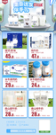 蓝色清新饮品伴手礼牛奶集合图