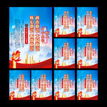 党风建设