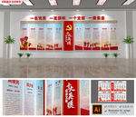 立体十大英模人物部队党建文化墙