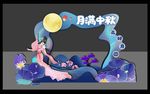 中秋节拱门