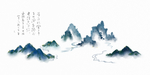 水墨山水 中国风 禅意 山峦