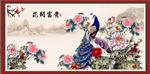 孔雀