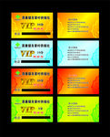东掌供销社